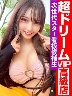 無敵のヒロイン『ニモちゃん』