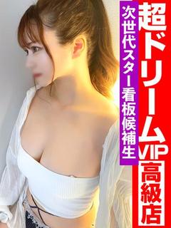 神楽(かぐら)、降臨。
