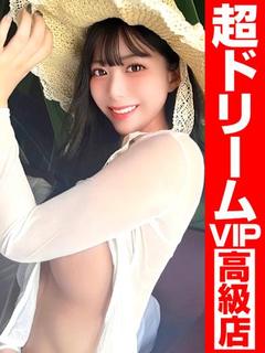 私の名前は『ひな』です。