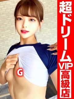 Gの爆乳は一見にしかず