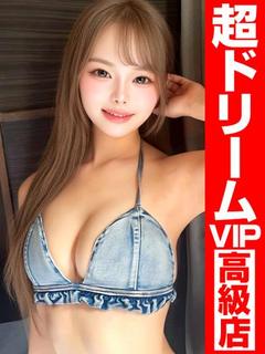 福の神 い・ち・かICHIKA