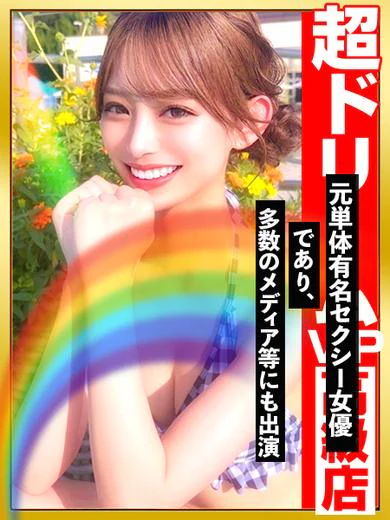 GOOD－グッド－の今、この縁にすべてを注ぎ尽くせ！