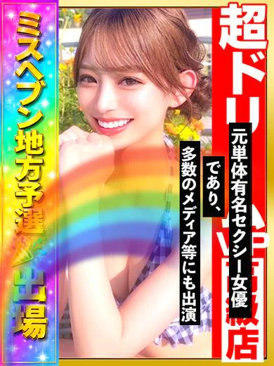 GOOD－グッド－の今、この縁にすべてを注ぎ尽くせ！