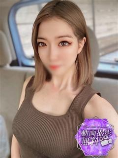 笠松　いちは