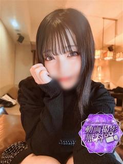 体験片山　るりか