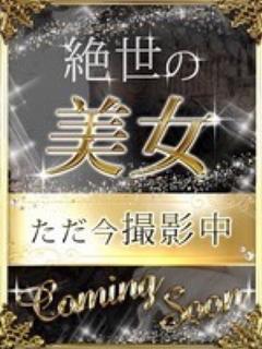 音瀬　ことな