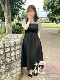 みな