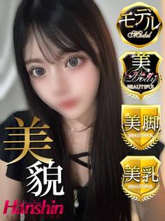 せれな