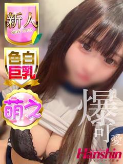 つき