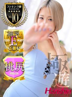 つぼみ