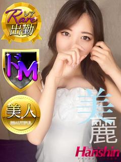 みさき