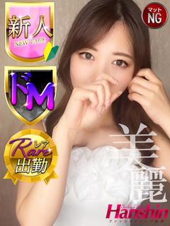 みさき