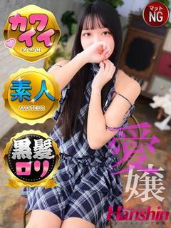 ひより