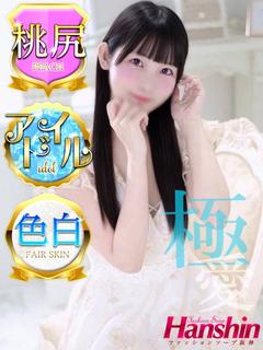 あも