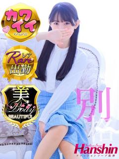 しき