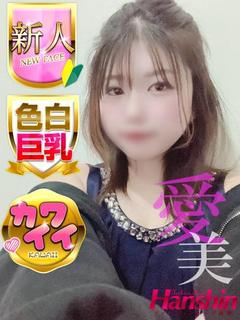 ほたる
