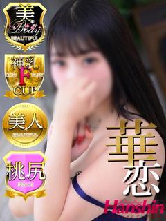 にこ