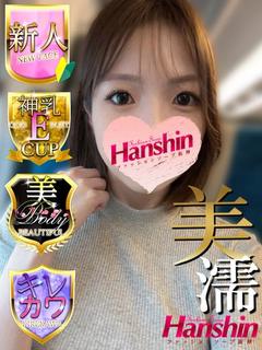 さくら