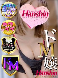 まさみ
