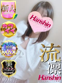 ゆり