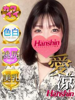 しほ