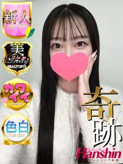 みい