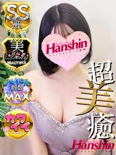 ころん