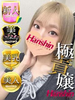 すい