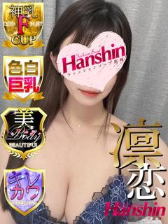 くるみ