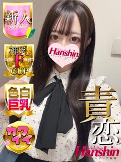 れむ