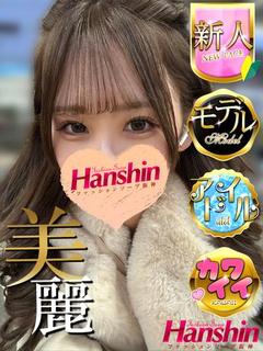ゆうり