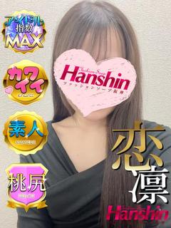 りむ