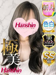 るか
