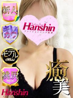 かのん