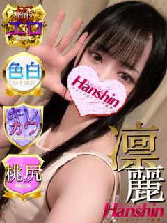 かさね