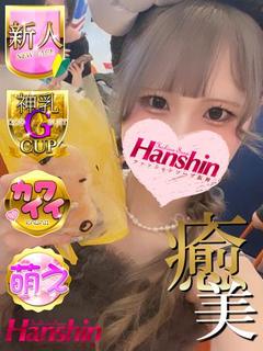 みその