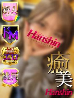 ゆりの