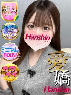 ゆゆ