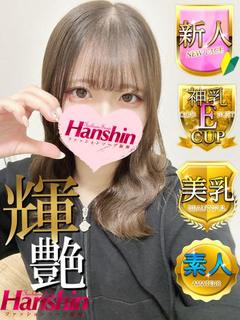 れん