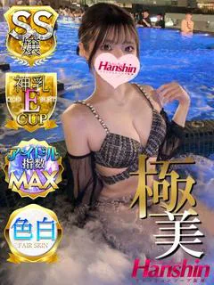 にの