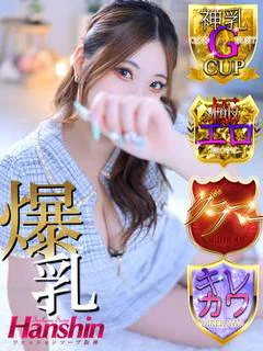 ぷりん