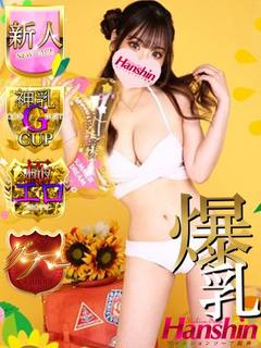 ぷりん