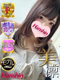 さら