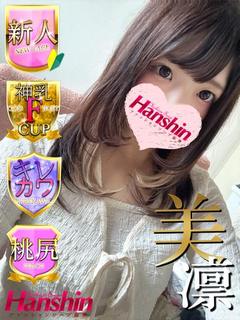 さら