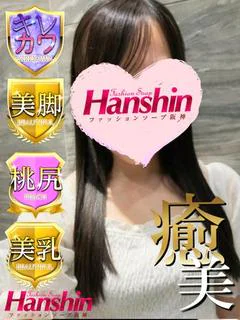 すい