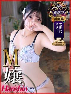 ぱる