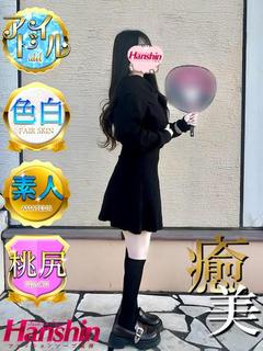 まいか