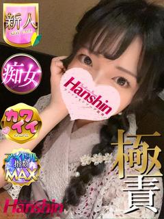 えす