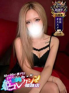 びび/逆夜這い！細身