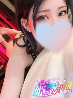 まこと/4Ｐ以上！浣